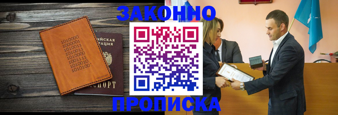 миграционный учет в Мордовии